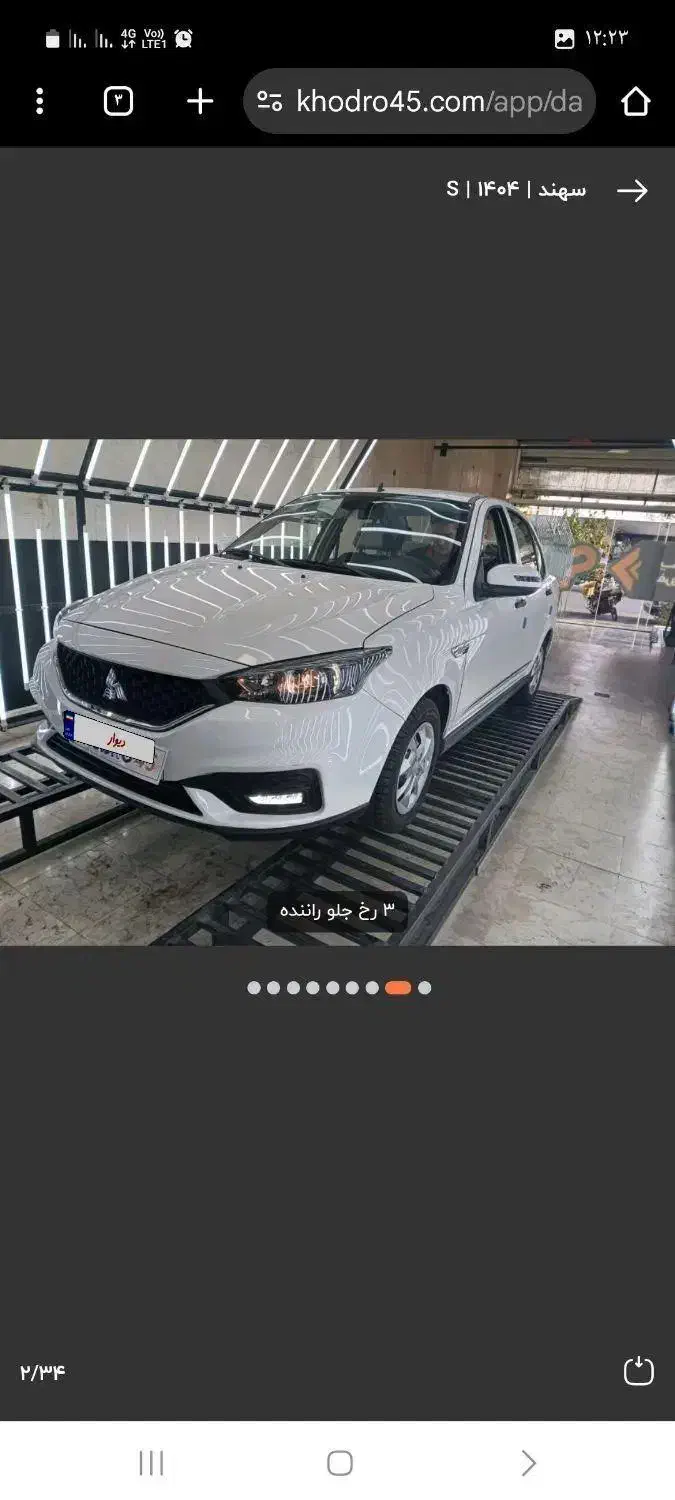 سنهد۱۴۰۴|خودرو سواری و وانت|یزد, |دیوار