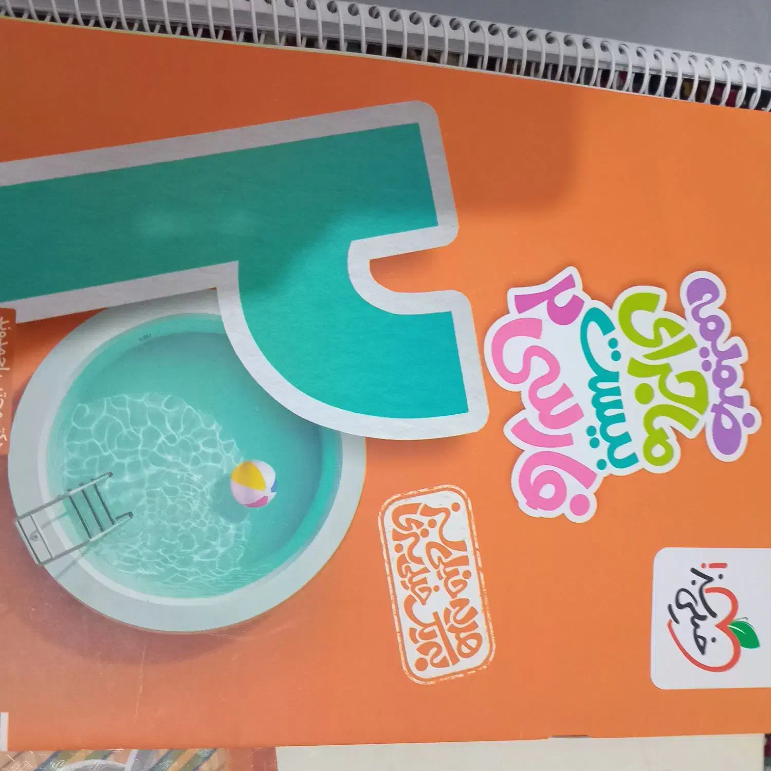 کتاب نهایی و کنکور فرمول ۲۰ و خ سبز پایه ۱۲و۱۱|کتاب و مجله آموزشی|مشهد, رسالت|دیوار