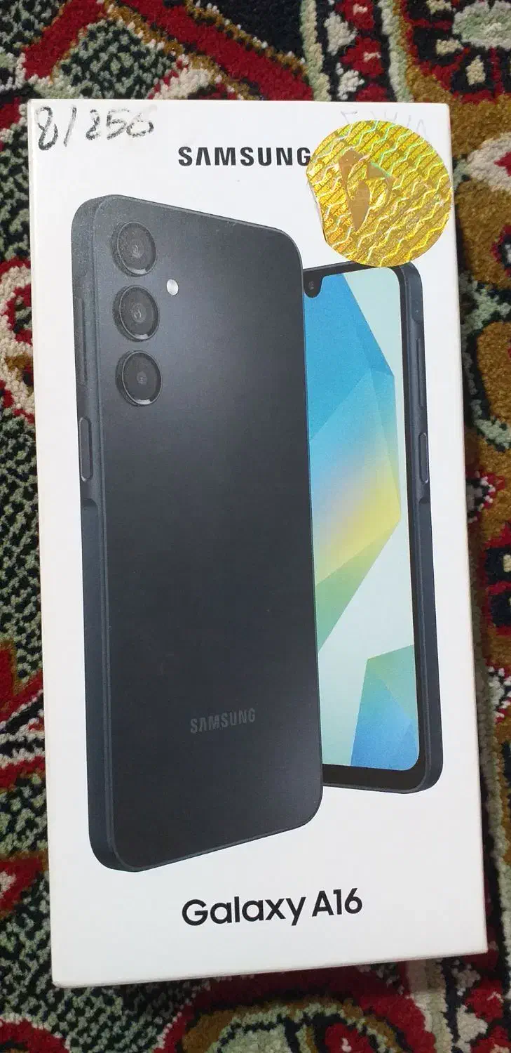 گوشی گم شده|اشیا|صوفیان, |دیوار