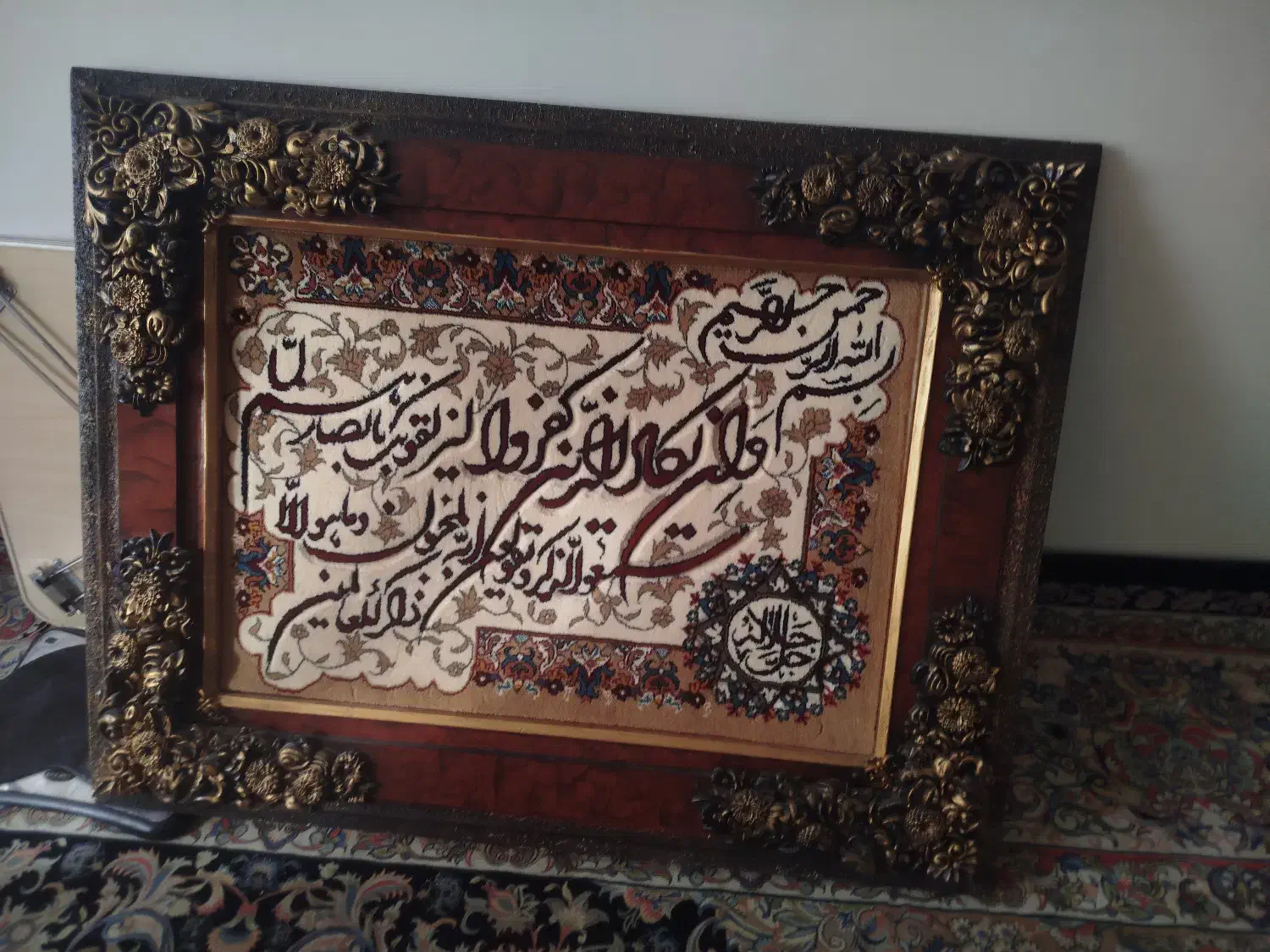 تابلو ون یکاد|تابلو فرش|پردیس, فاز ۳|دیوار