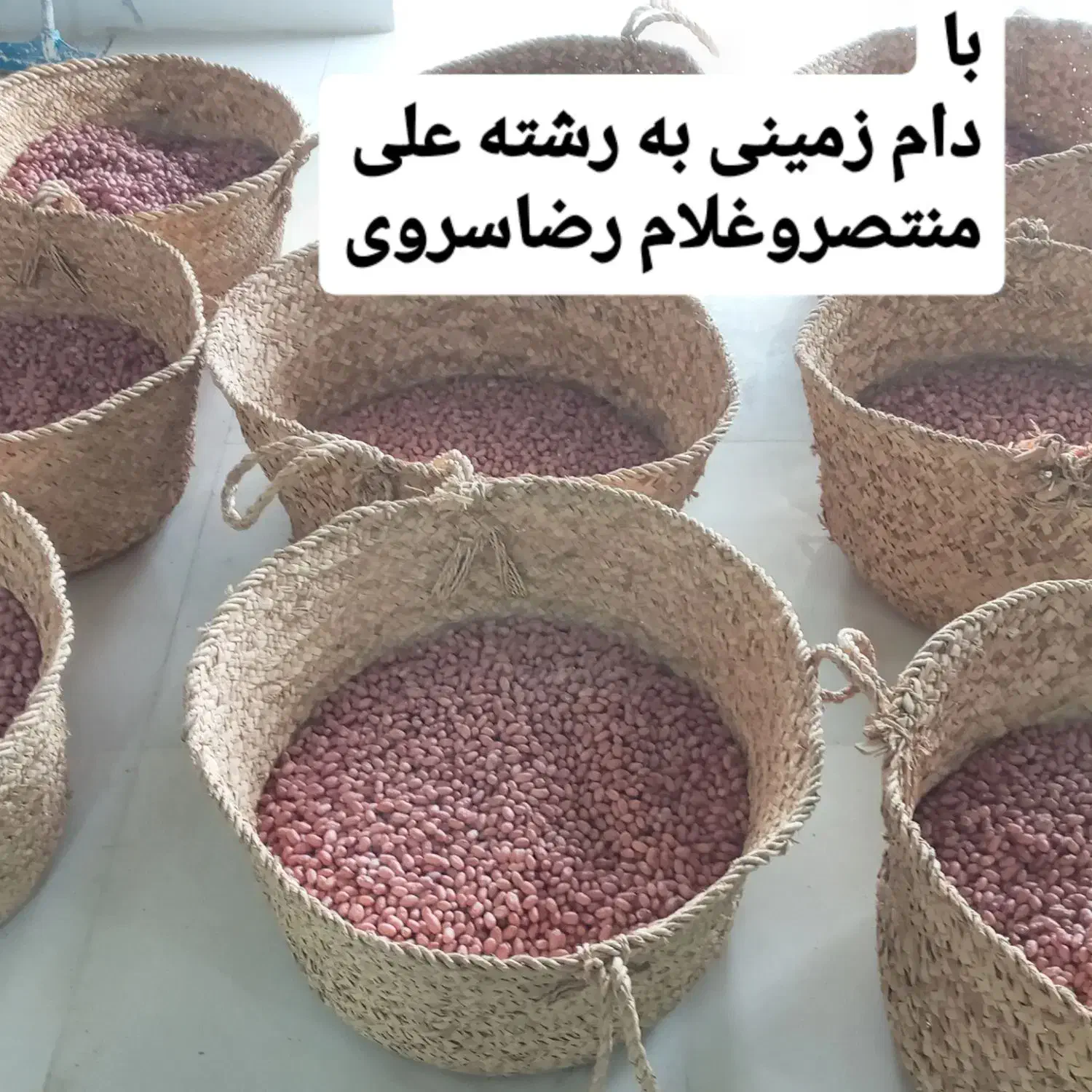 بادام زمینی درجه یک|خوردنی و آشامیدنی|اسلام آباد, |دیوار