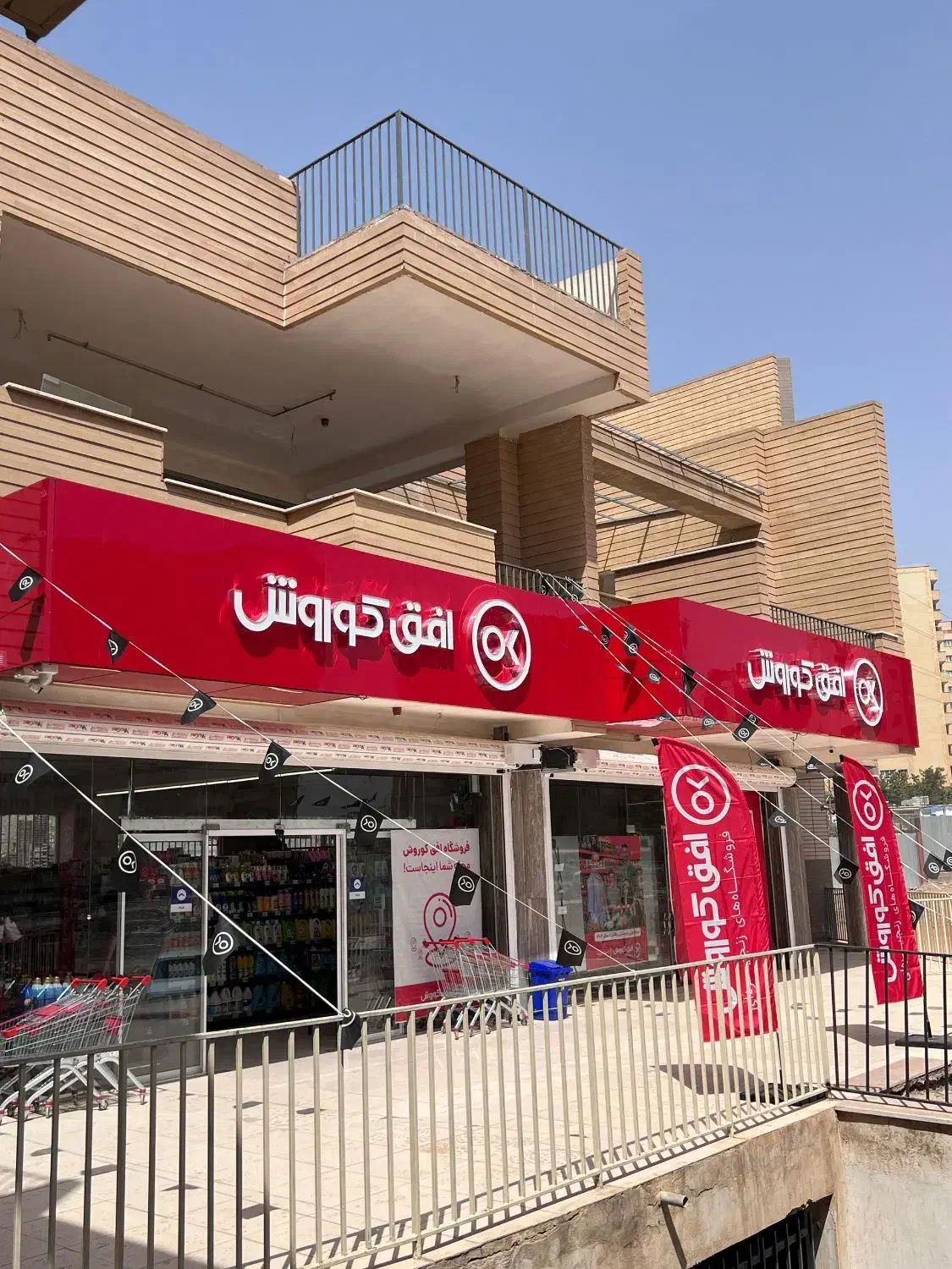 مغازه /اجاره /شهید کشوری|اجارهٔ مغازه و غرفه|اصفهان, کوی شهید کشوری|دیوار