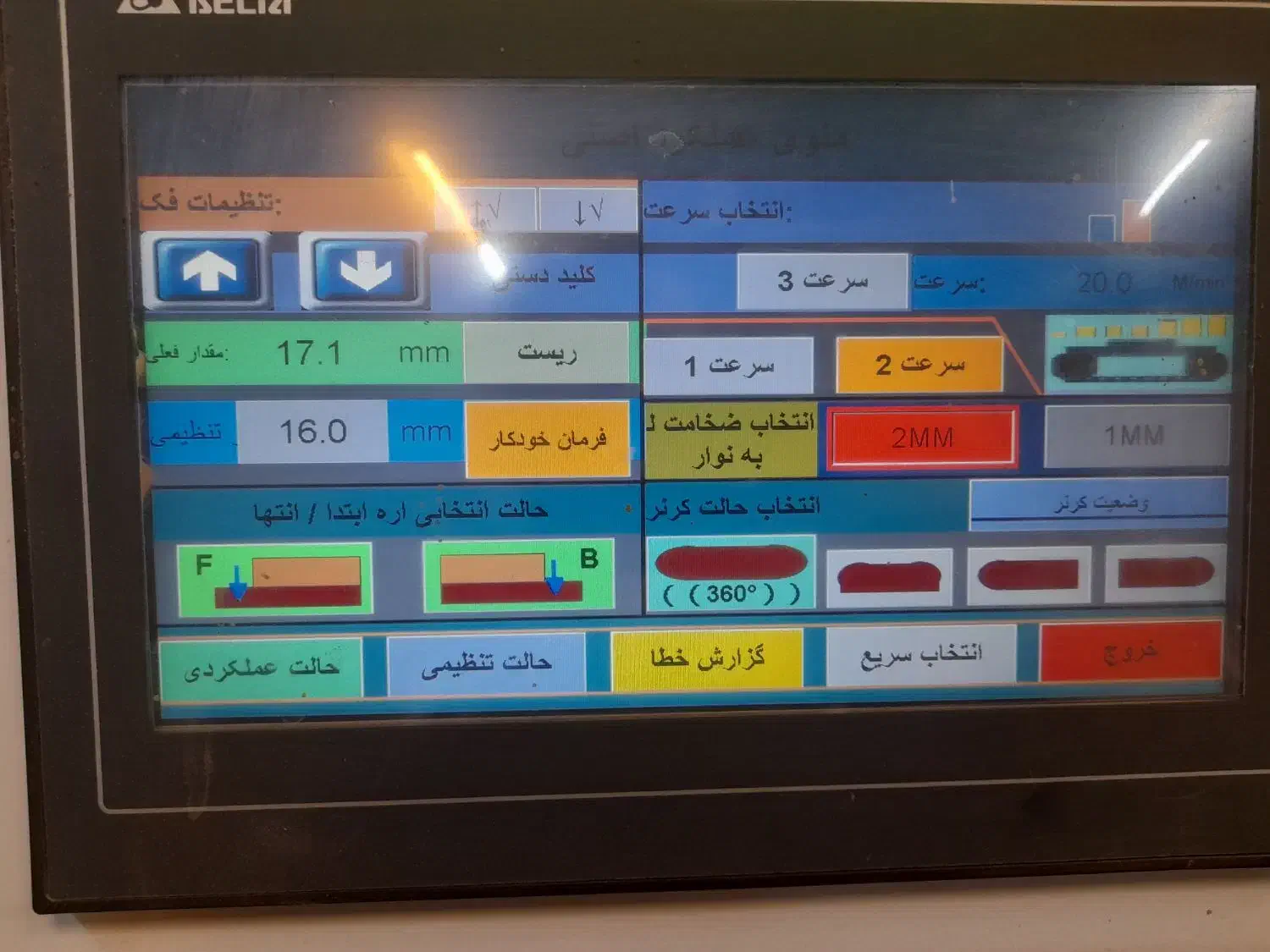 پی وی سیnb7Gj|ماشین‌آلات صنعتی|گرگان, |دیوار