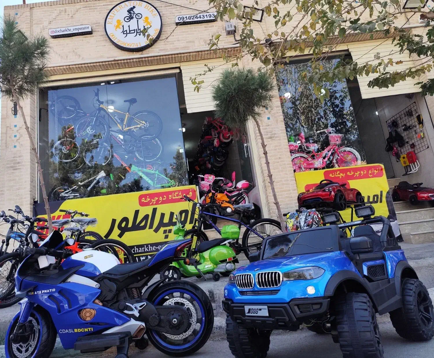 دوچرخه تنه آلمینیومی اقساطی مدل Veva-امپراطور|دوچرخه، اسکیت، اسکوتر|کرمان, |دیوار