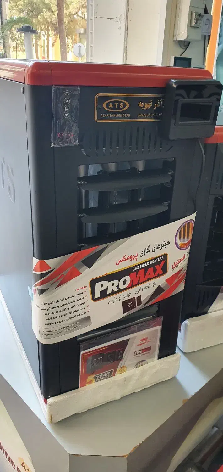 فروش انواع هیتر گازی|بخاری، هیتر، شومینه|سبزوار, قصبه اب یمین|دیوار