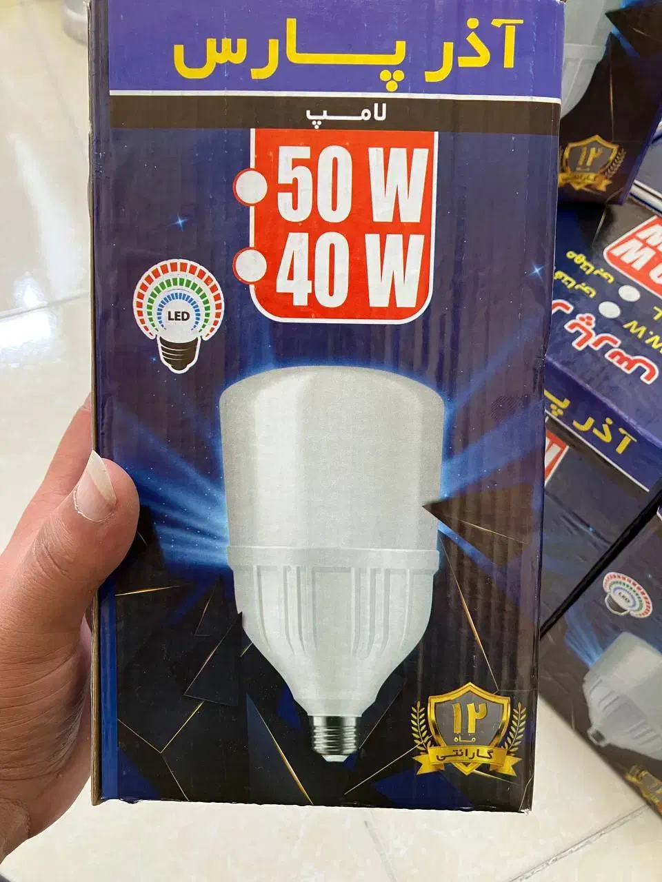 لامپ‌های LED با کیفیت عالی و ۱ سال گارانتی تعویض|لامپ و چراغ|رشت, بازار|دیوار