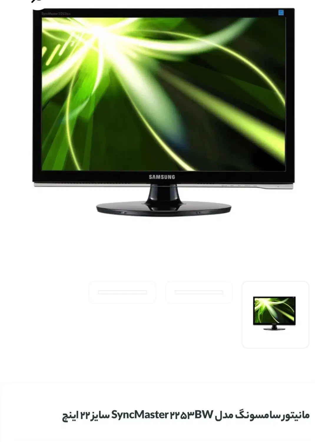 مانیتور کامپیوتر سامسونگ|قطعات و لوازم جانبی رایانه|بندر ماهشهر, |دیوار