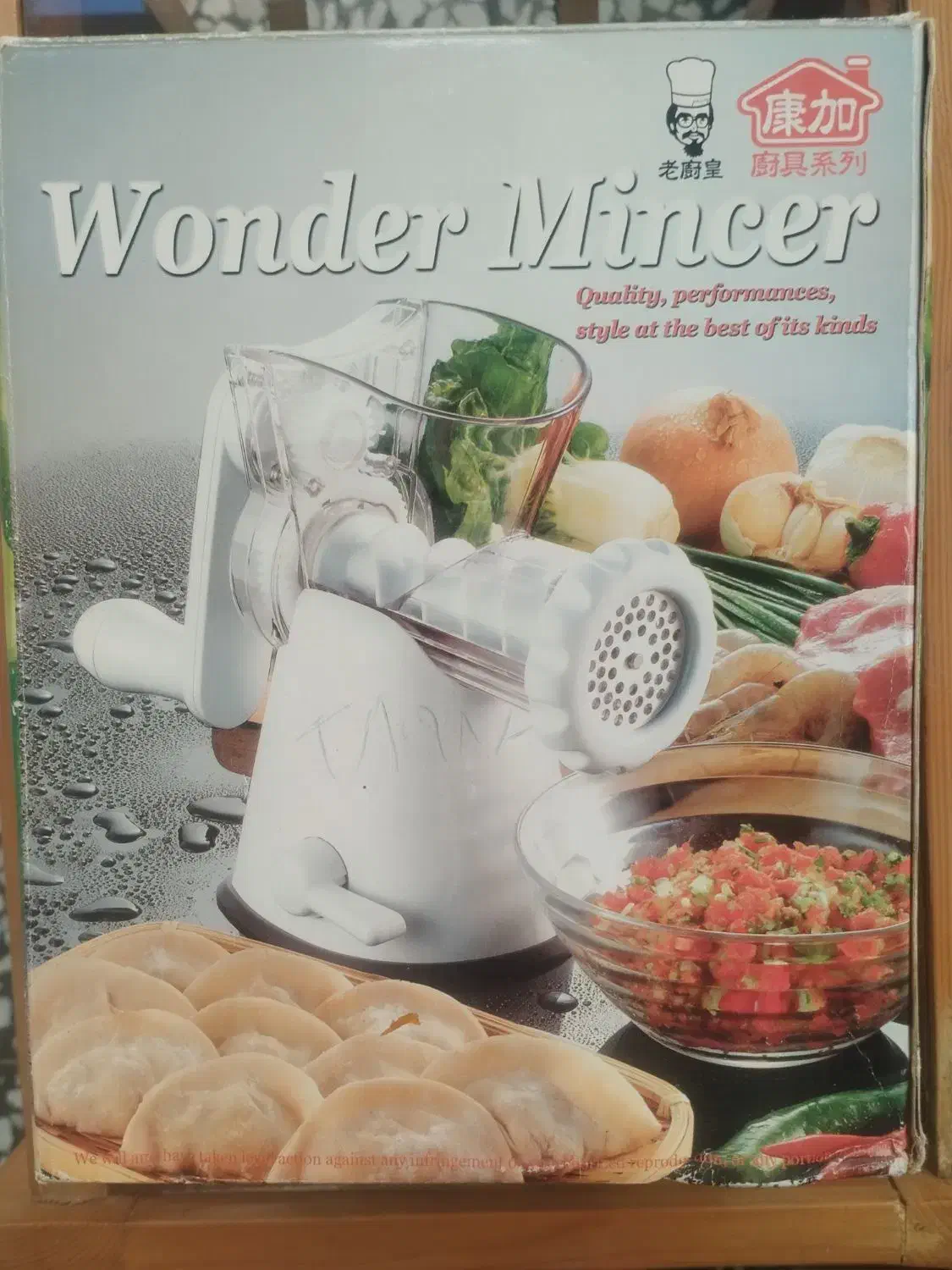 چرخ گوشت دستی|خردکن، آسیاب، غذاساز|آمل, |دیوار