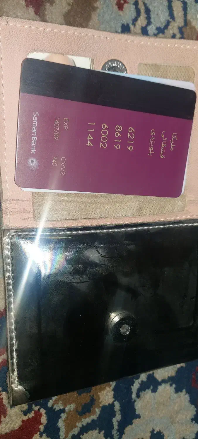 کارت ماشین و گواهینامه|اشیا|قدس, شهر‌قدس|دیوار