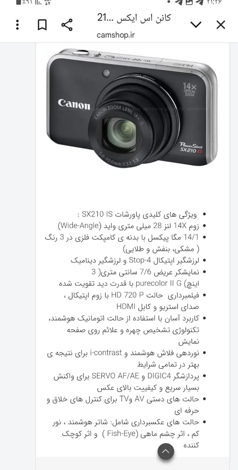 دوربین عکاسی و فیلمبرداری اصل canon|دوربین عکاسی و فیلمبرداری|زنجان, |دیوار