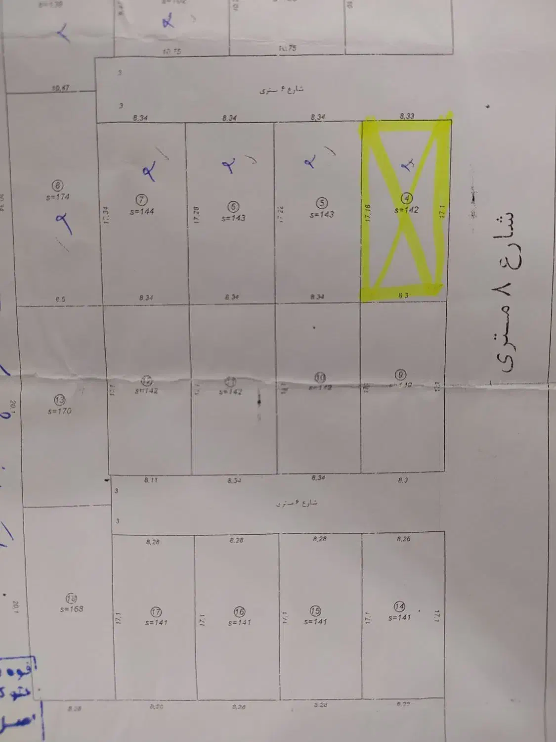 زمین مسکونی|فروش زمین و ملک کلنگی|بناب, |دیوار
