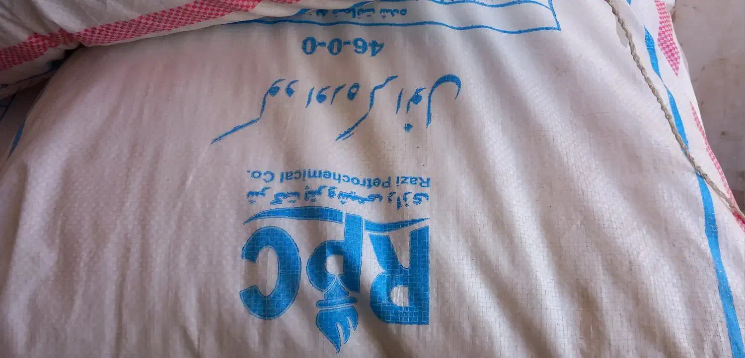 کود|خدمات باغبانی و درختکاری|کوهدشت, |دیوار