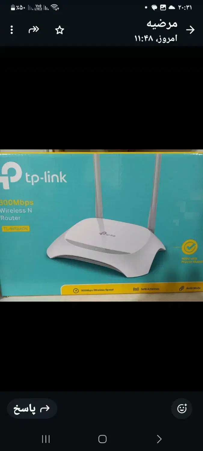 مودم 'وای فای|مودم و تجهیزات شبکه|تهران, شارق|دیوار