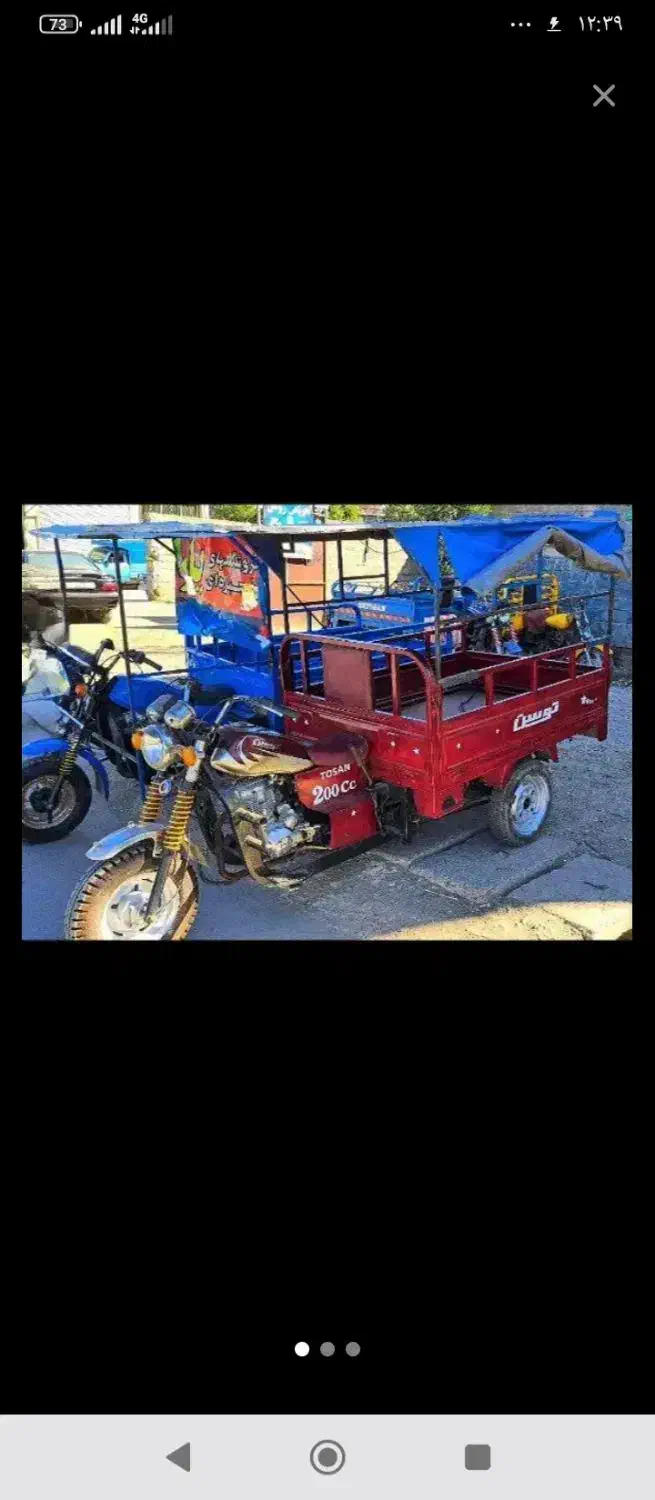 حمل بار با سچرخ در تمام نقاط شهر ۱۰۰ تومان|خدمات حمل و نقل|تربت جام, کشتارگاه|دیوار