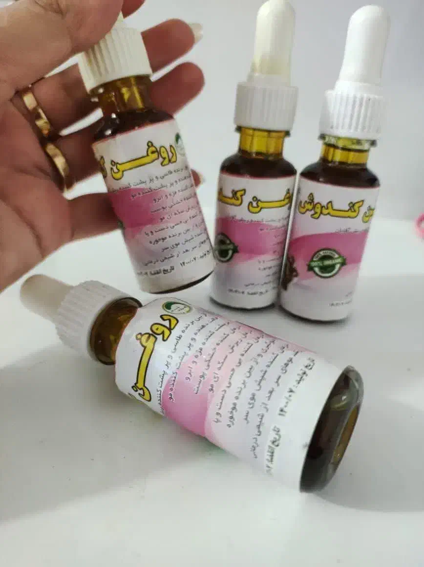 روغن کندوش هندی اصل|آرایشی، بهداشتی، درمانی|اسلام‌شهر, مسکن مهر اسلاشهر (شهرک امام خمینی)|دیوار