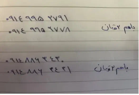 سیم کارت همراه اول|سیمکارت|تبریز, |دیوار