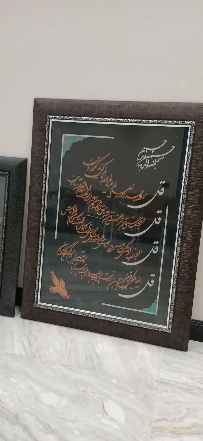 تابلو|تابلو، نقاشی، عکس|مشهد, ارشاد|دیوار