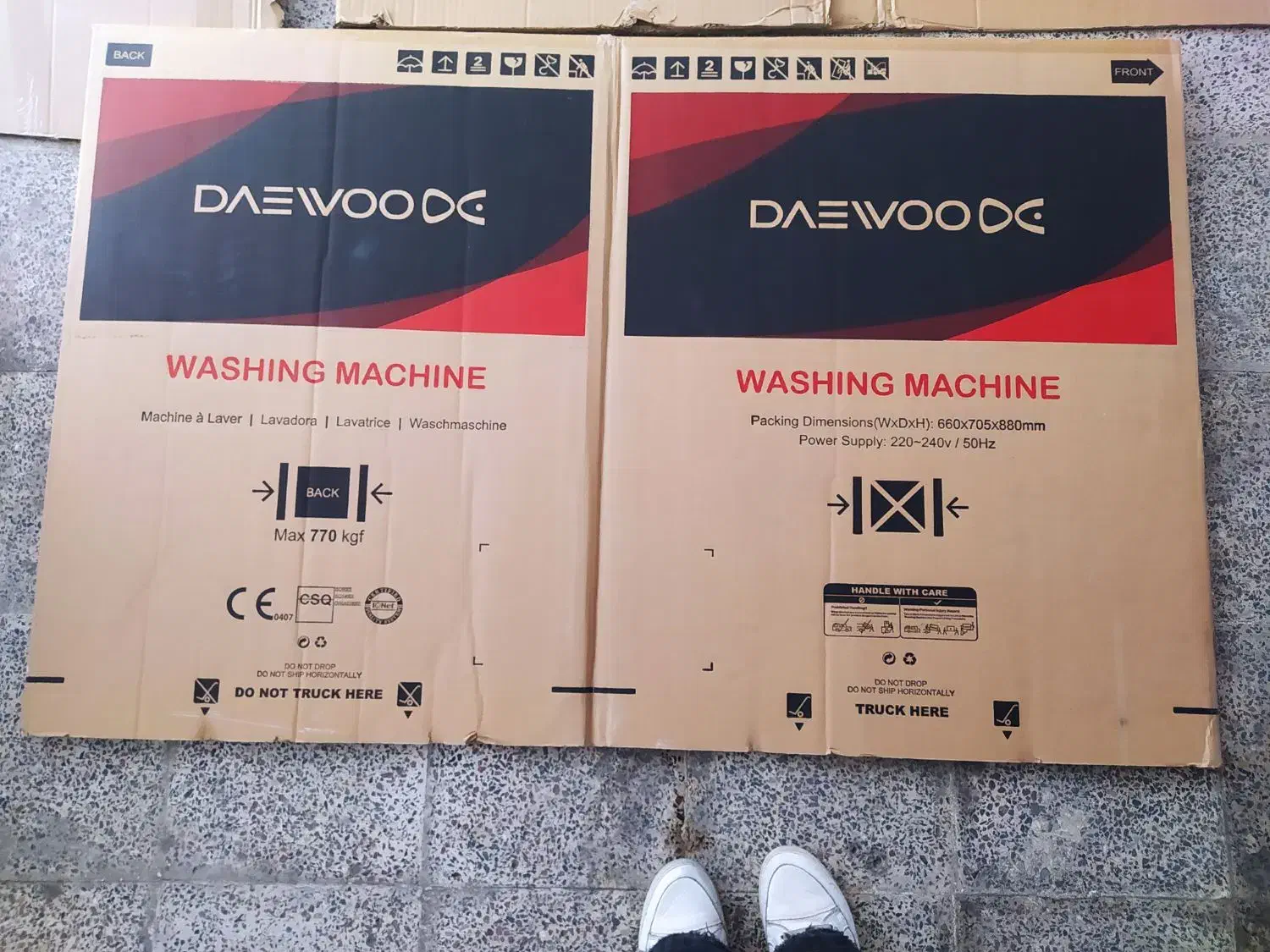 دوعددکارتون یخچال و فریزر دوقلو|عمدهفروشی|اسلامشهر, مطهری|دیوار