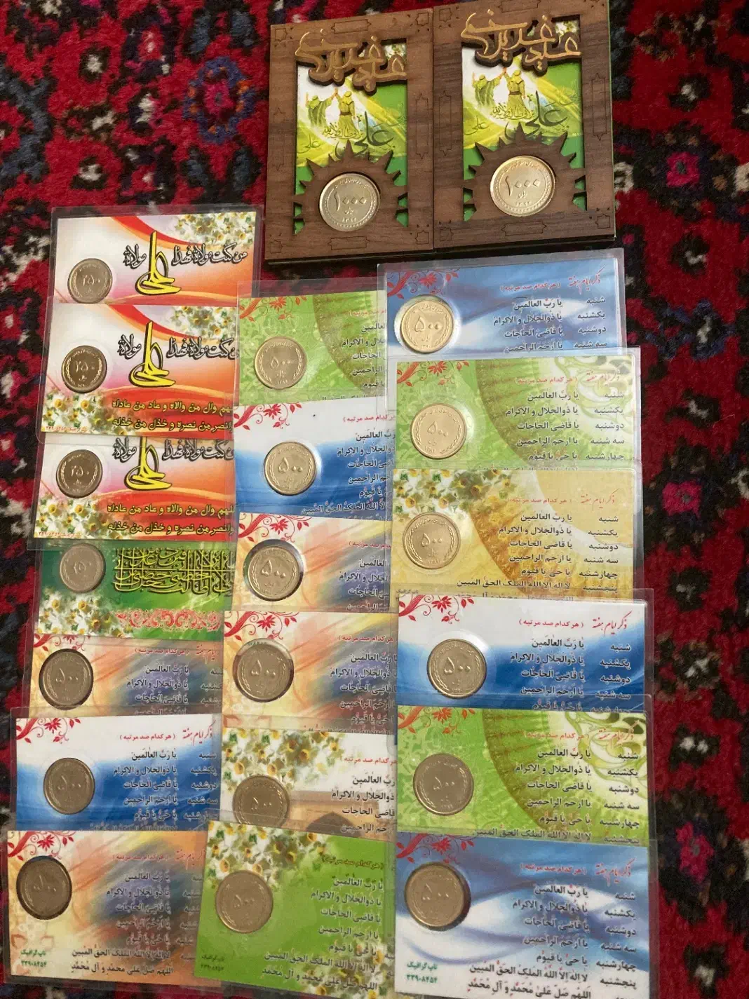 سکه پول قدیمی|کلکسیون سکه، تمبر، اسکناس|تهران, سلسبیل شمالی|دیوار