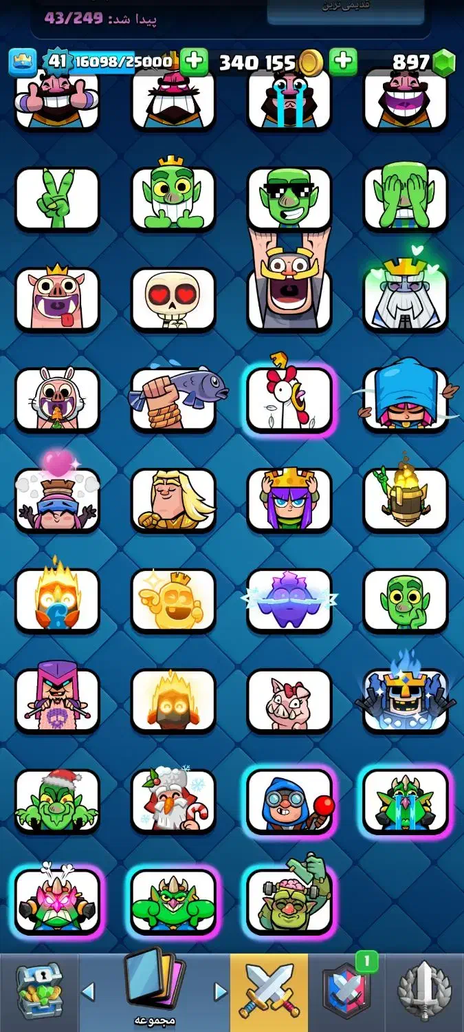 کلش رویال|کنسول، بازی ویدئویی و آنلاین|مشهد, مصلی (کارمندان اول)|دیوار