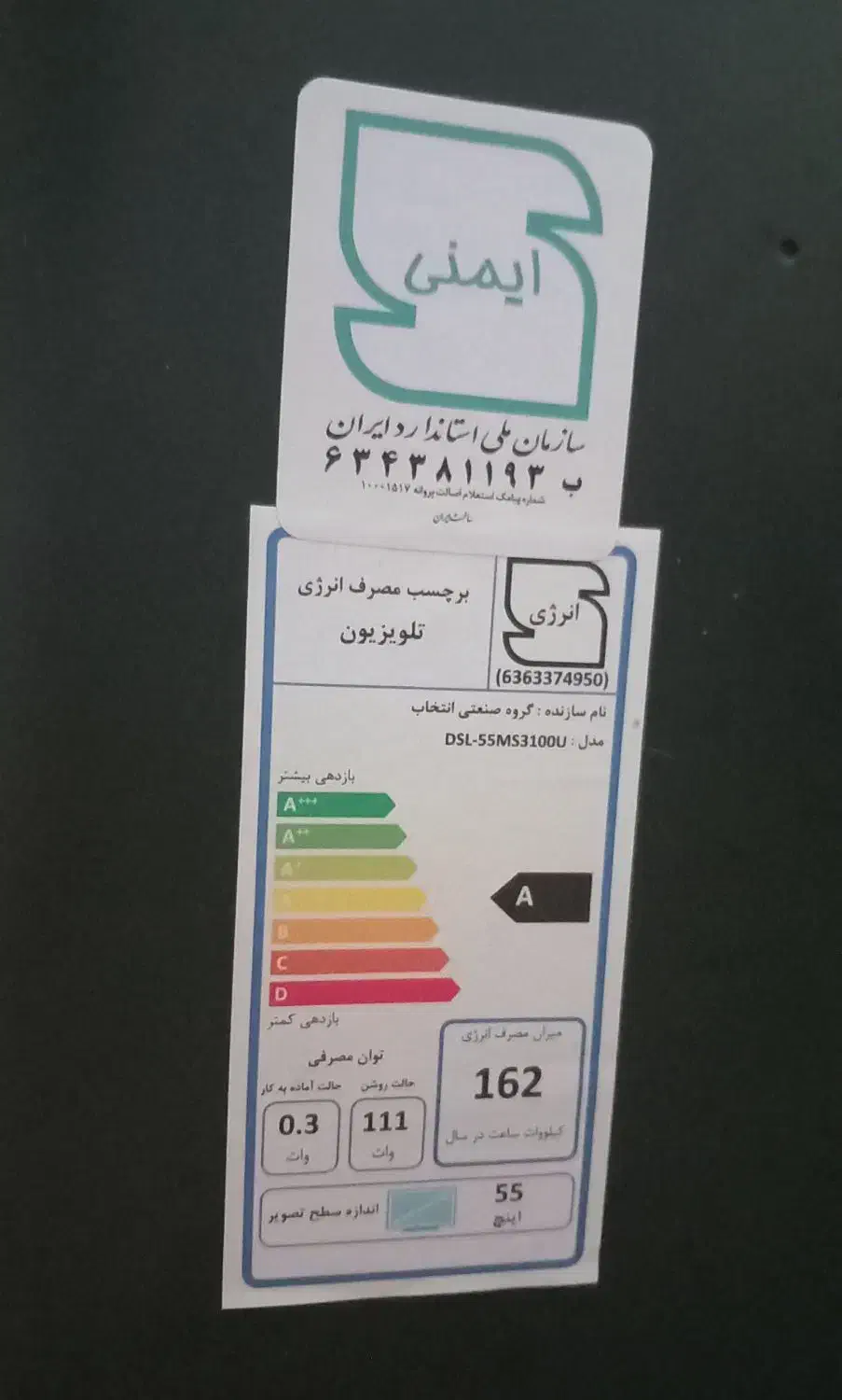 فروش تلویزیون فوری فوری فوری|تلویزیون و پروژکتور|نظرآباد, شهرک سید جمال الدین|دیوار