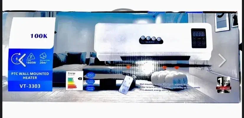 بخاری دیواری هوشمند ۱۸۰۰ وات / بخاری برقی|بخاری، هیتر، شومینه|مشهد, امیریه|دیوار