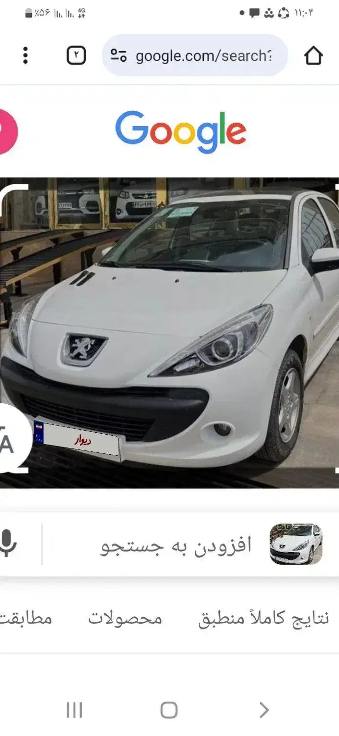 پژو ۲۰۷ tu3|خودرو سواری و وانت|نیشابور, شهرک بسیج|دیوار