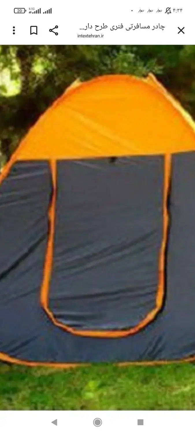 چادر مسافرتی|کوهنوردی و کمپینگ|کرمانشاه, |دیوار