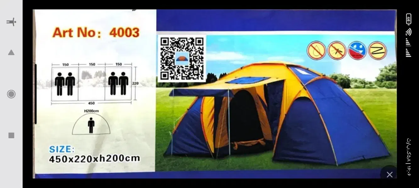 چادر مسافرتی دو خوابه کمپینگ|کوهنوردی و کمپینگ|تهران, خرمشهر|دیوار