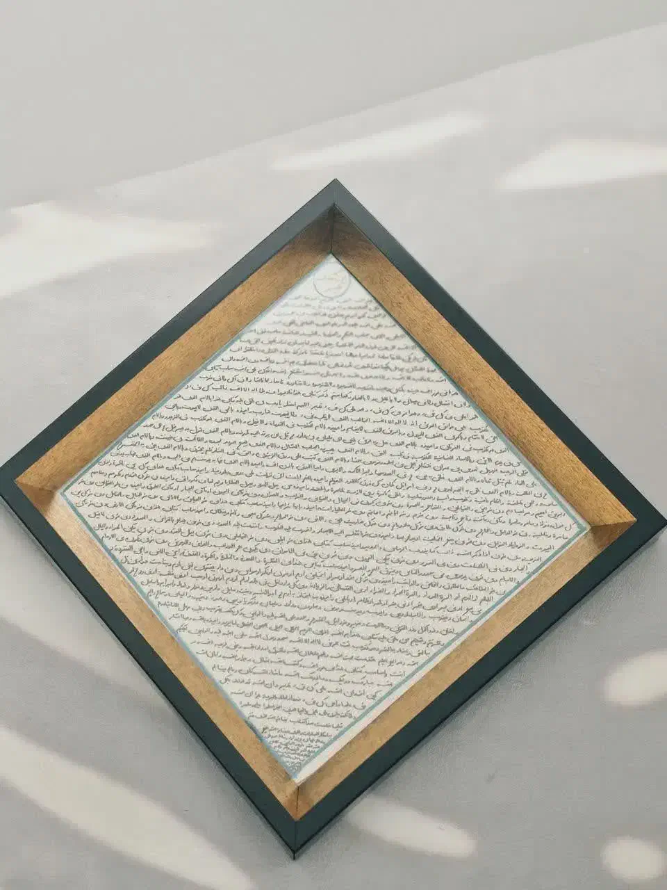 تابلو حرز امام جواد ع|جواهرات|تهران, چوب تراش|دیوار