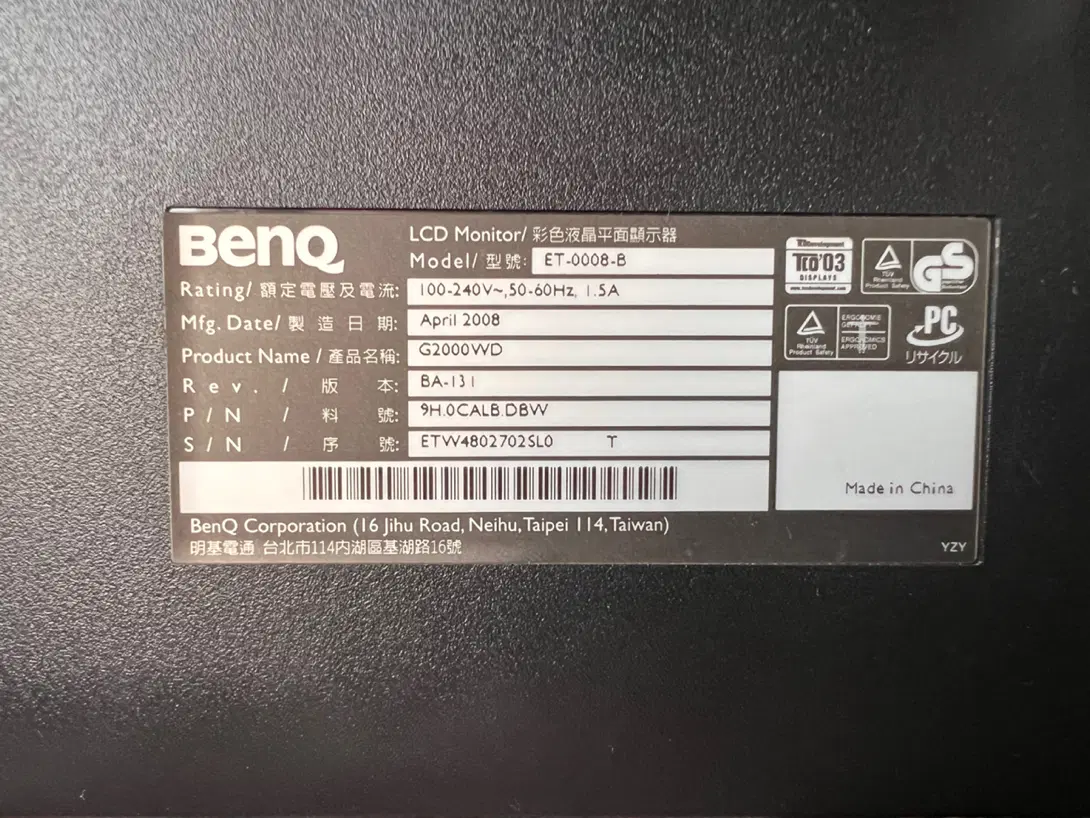 ست کامل کاپیوتر (PC) با مانیتور ۲۰ اینچ BenQ|رایانه رومیزی|تهران, کوهک|دیوار