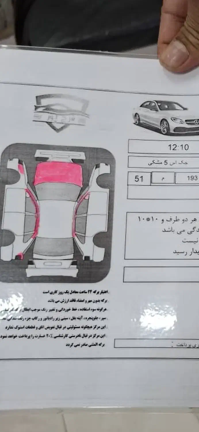 جک اس فایو|خودرو سواری و وانت|شیراز, وزیرآباد|دیوار