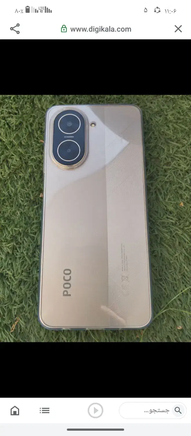 گوشی s71|موبایل|ایذه, |دیوار