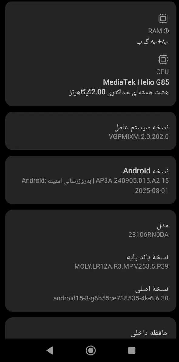 شیائومی|موبایل|بندرعباس, |دیوار