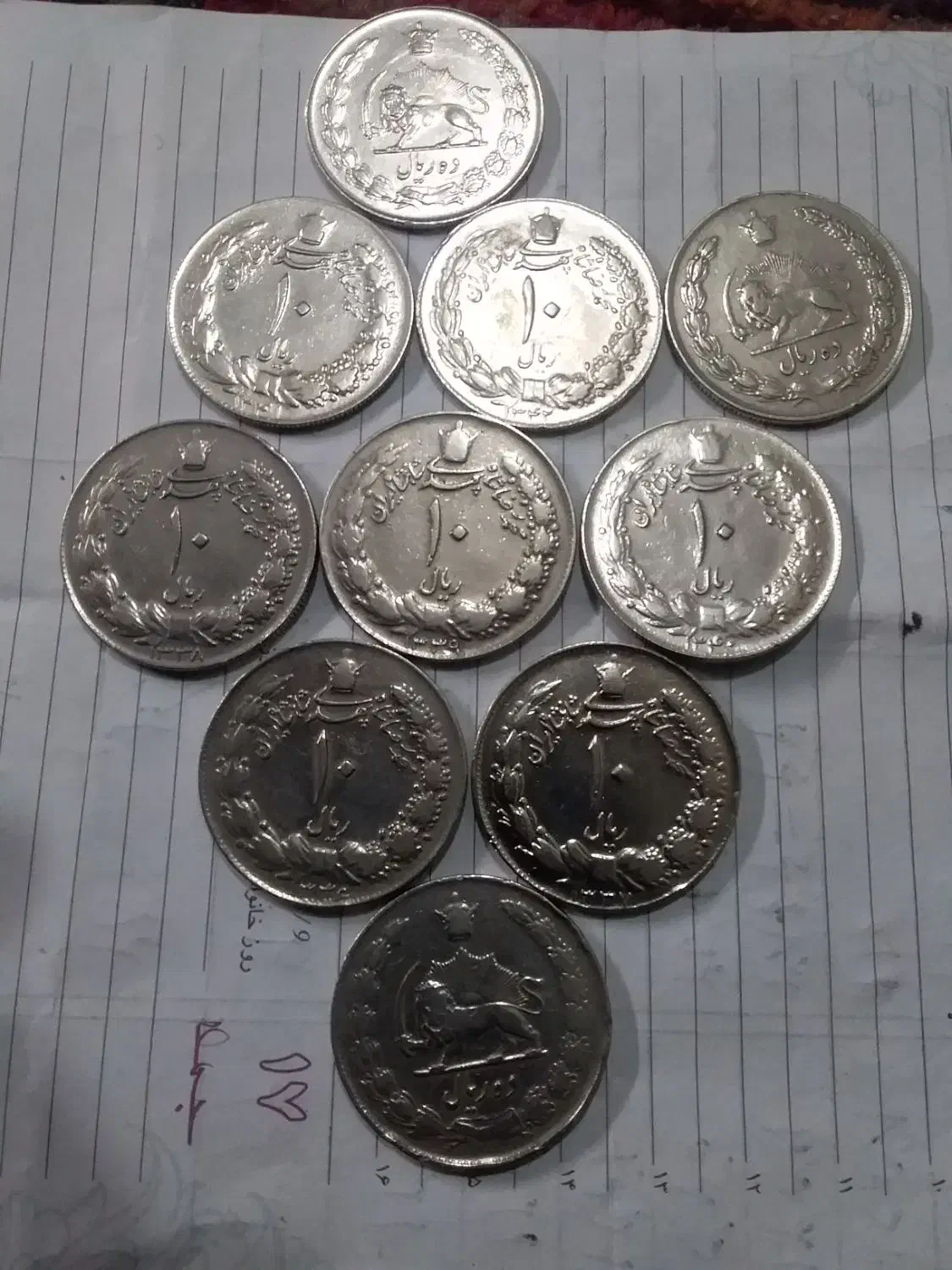 ست۱۰عددی سکه های مصدقی۱۰|کلکسیون سکه، تمبر، اسکناس|همدان, |دیوار