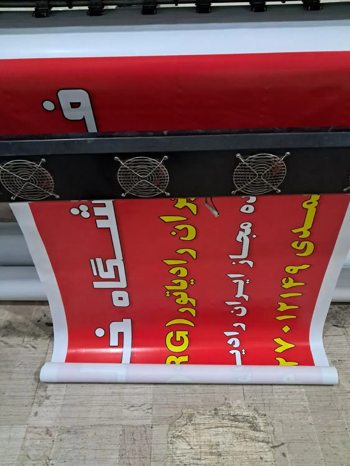 خدمات چاپ وطراحی بنر، کارت ویزیت پرچم ساحلی فاکتور|خدمات رایانه‌ای و موبایل|آمل, |دیوار