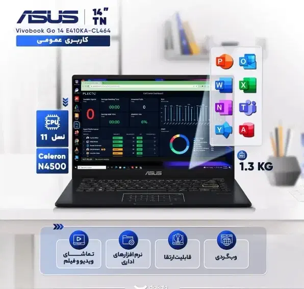 لپتاب|رایانه همراه|اردبیل, |دیوار