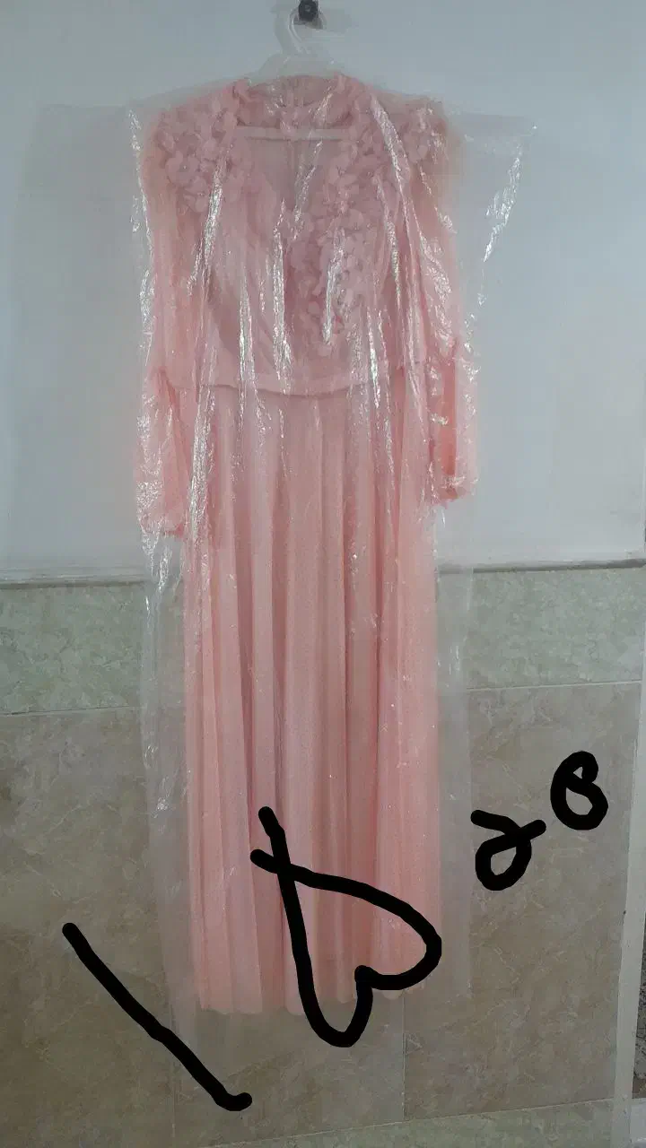 سلام|لباس|قم, نیروگاه|دیوار