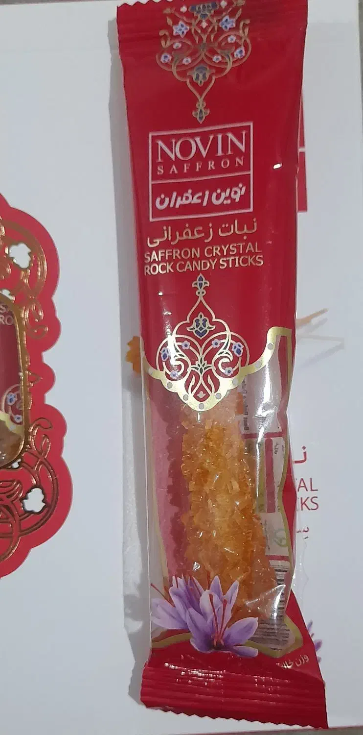 نبات زعفرانی اعلا|خوردنی و آشامیدنی|قم, باغ شریفی|دیوار
