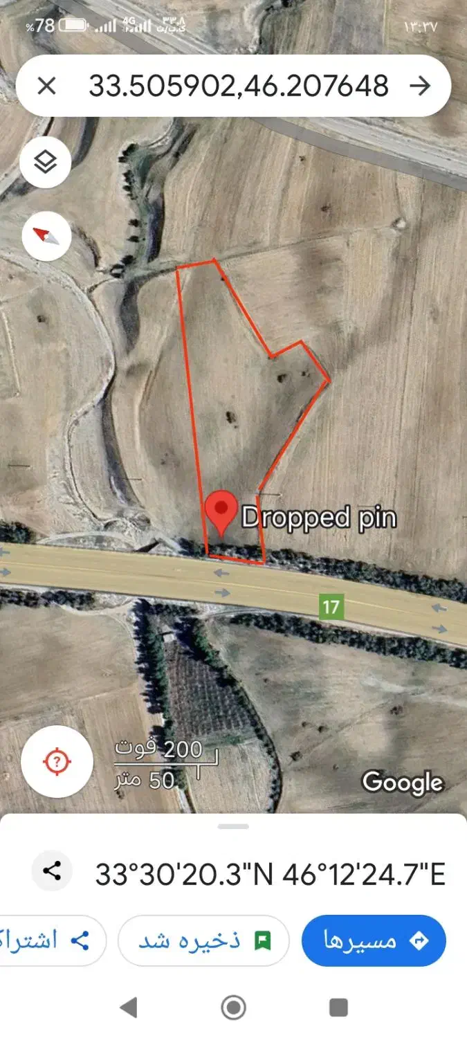 زمین بر اتوبان بزرگ شهید رئیسی|فروش زمین و ملک کلنگی|ایلام, |دیوار