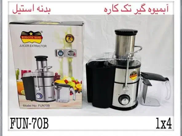 مدل جوجه بهقیمت گناوه|ظروف نگهدارنده، پلاستیکی، یکبارمصرف|لردگان, |دیوار