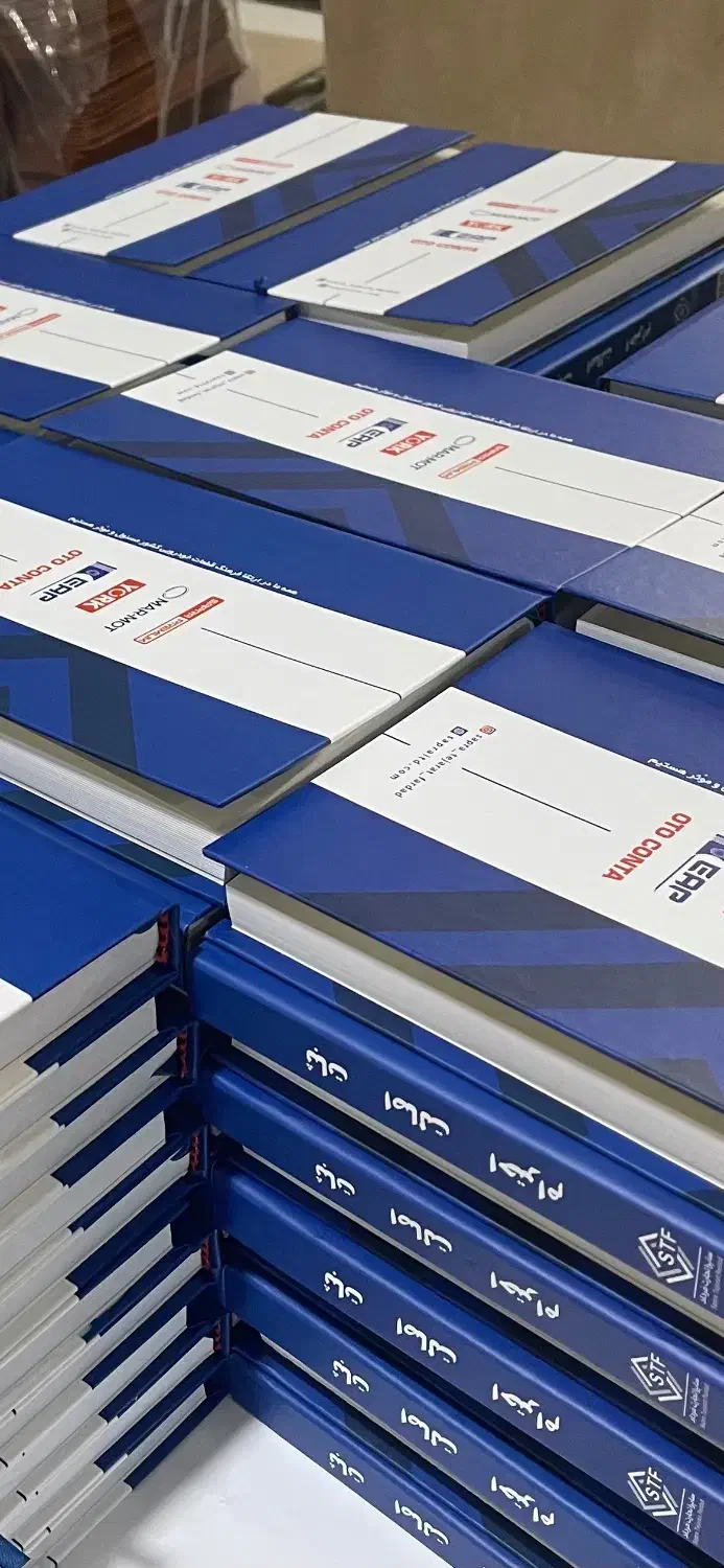 ته دوز ، ترتیب کن ، کارگر ساده و ماهر|استخدام صنعتی، فنی، مهندسی|خاوران, |دیوار