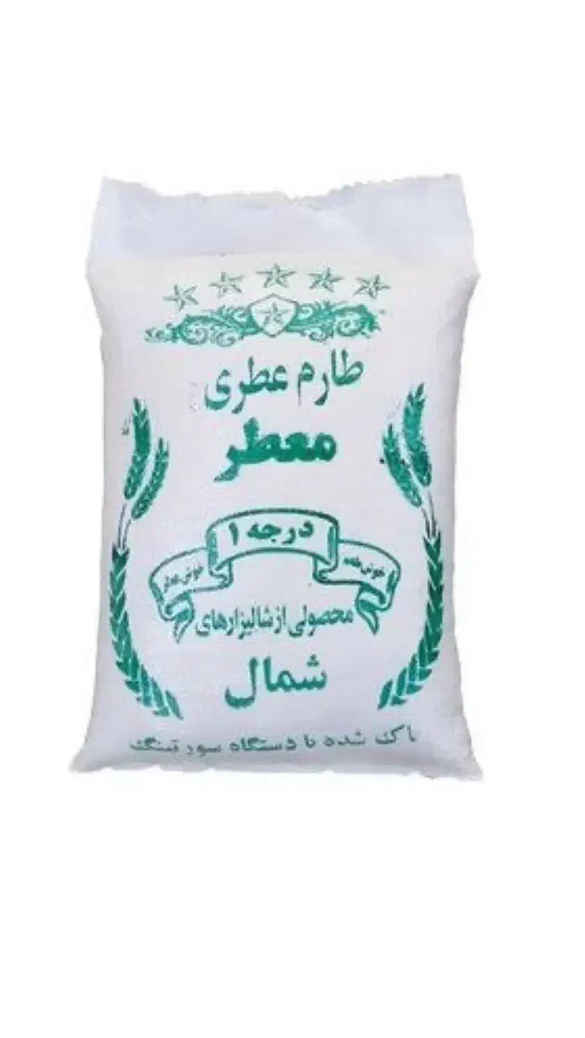 برنج طارم هاشمی فریدونکنار|خوردنی و آشامیدنی|بابلسر, |دیوار