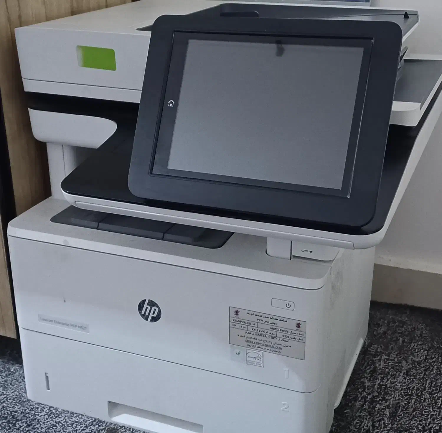 دستگاه کپی hp مدل m527|پرینتر، اسکنر، کپی، فکس|اهواز, زیتون کارمندی|دیوار