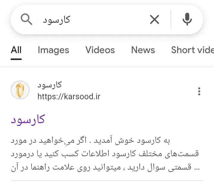 کار در منزل با گوشی و سیستم|استخدام رایانه و فناوری اطلاعات|قم, ناصردیوان|دیوار