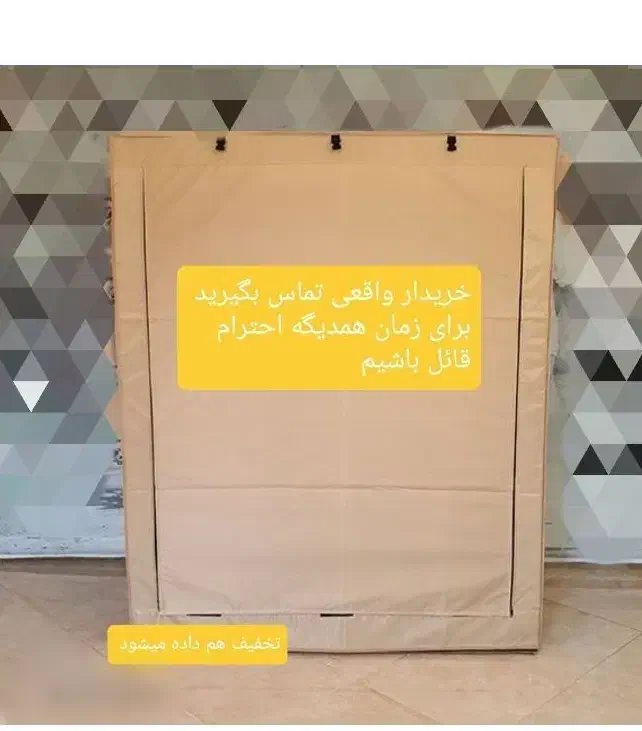 جا رختخواب برزنتی|تخت و سرویس خواب|چهاردولی, |دیوار