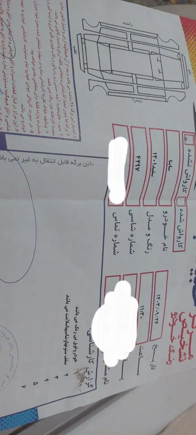 ساینا s مدل ۱۴۰۱|خودرو سواری و وانت|قزوین, |دیوار