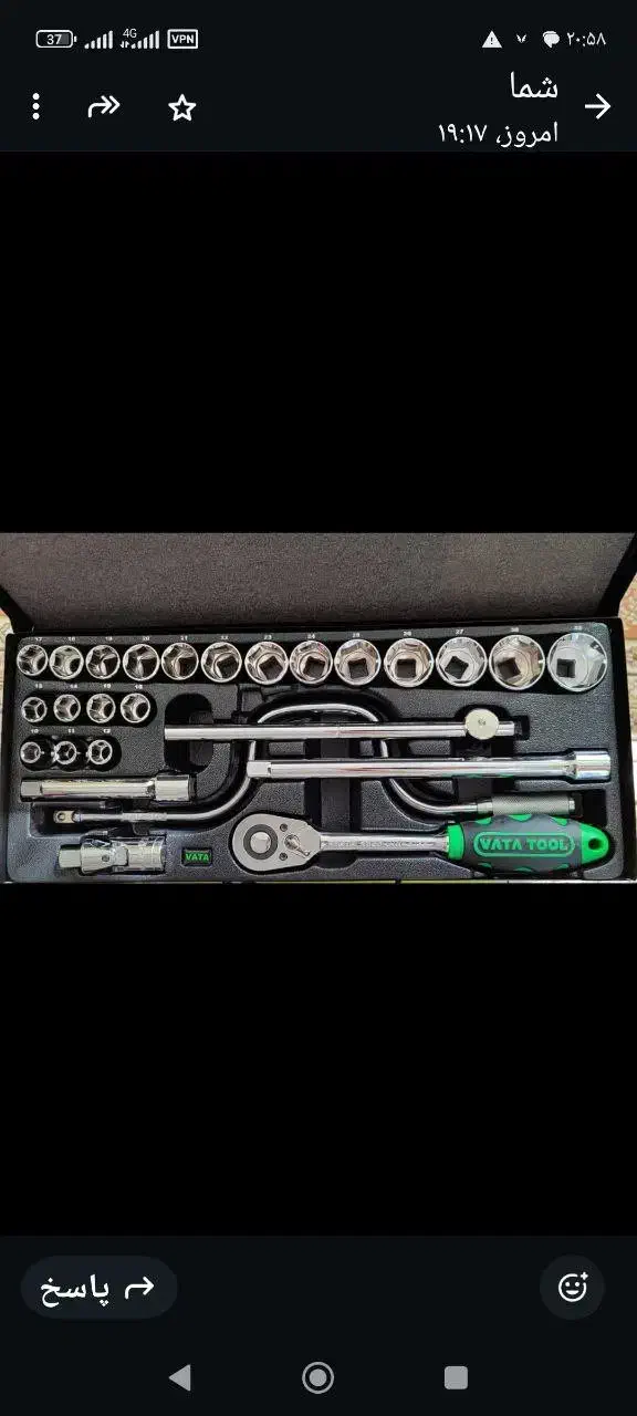 جعبه بکس VATA|ابزارآلات|کرج, عظیمیه|دیوار