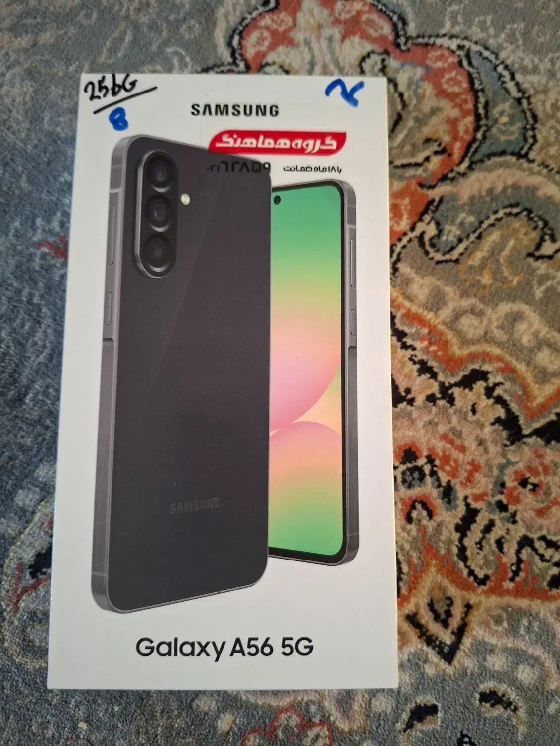 گوشی A56|موبایل|تهران, سجاد|دیوار