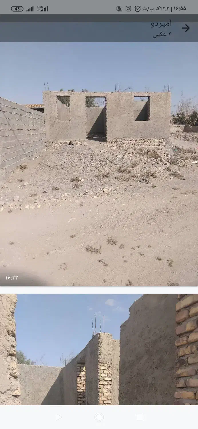 زمین فروشی|فروش خانه و ویلا|نیمروز, |دیوار